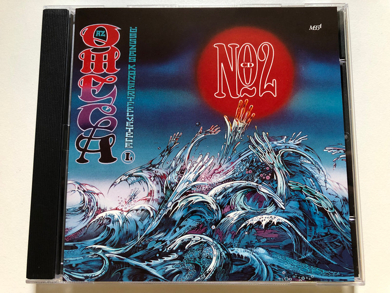 Omega - Az Omega összes koncertfelvétele I. / No.2 (Kisstadion 1977) CD 2 - HCD 37832 (5991813783226)