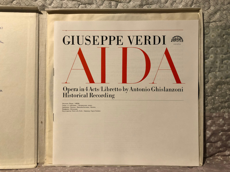 Verdi: Aida (Opera In 4 Acts, Historical Recording) - Giannini, Pertile, Minghini-Cattaneo, Masini, Manfrini, Inghilleri, Teatro Alla Scala Chorus & Orchestra, Conductor: Carlo Sabajno / Supraphon 3x LP, Box Set 1972 0 12 1171/3