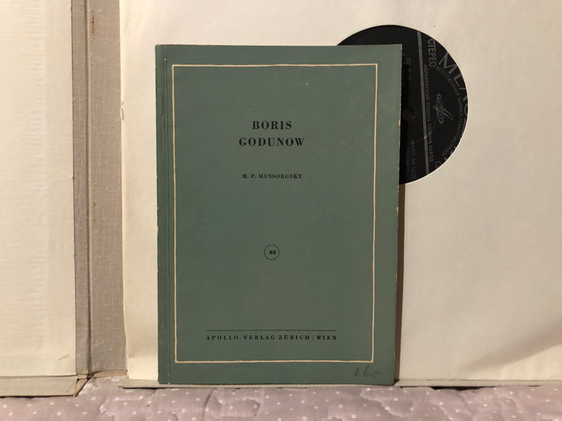 M. Musorgsky - Boris Godunov - Folk Musical Drama In 4 Acts, With Prologue / Мелодия 4x LP, Box Set / С 0413-20