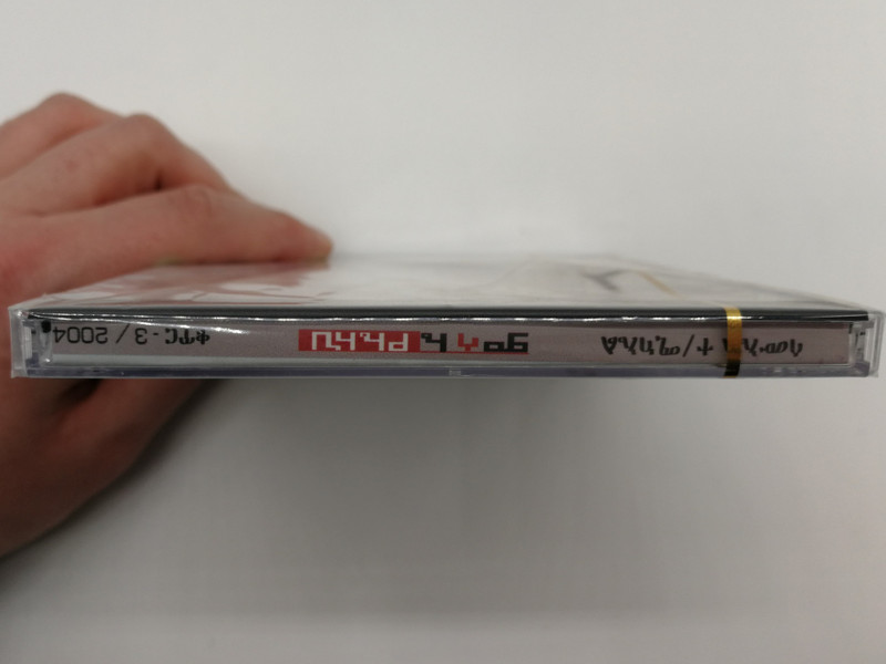 Amharic Christian Praise and Worship / Misale Yeleleh - Samuel Tesfamichael - Vol. 3 / ምሳሌ ፡ የሌለህ - ሳሙኤል ፡ ተስፋሚካኤል - ቁ. ፫ / 2005/2012 / Dagi Studio Audio CD Made in Ethiopia