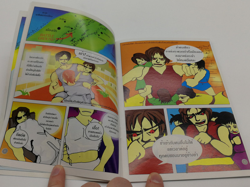 David - True story - 1. Samuel 16-17 / Thai Language Christian Comic Book for Children / ดาวิด / 2010 / Paperback (9001004005528)