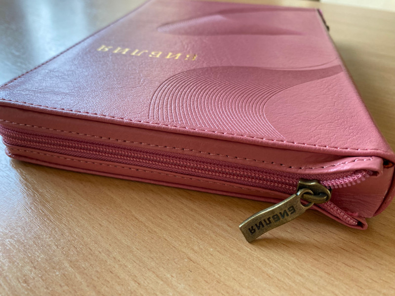 Pink Russian Bible for ladies / with family pages (gift, wedding, children, events) / розовая Библия с семейными страницами 