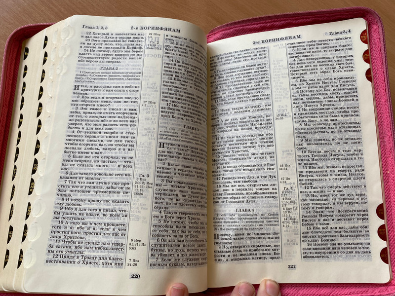 Pink Russian Bible for ladies / with family pages (gift, wedding, children, events) / розовая Библия с семейными страницами 