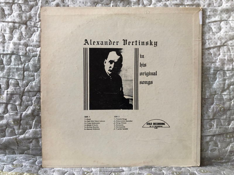Alexander Vertinsky – In His Original Songs / Solo Records LP / S-601