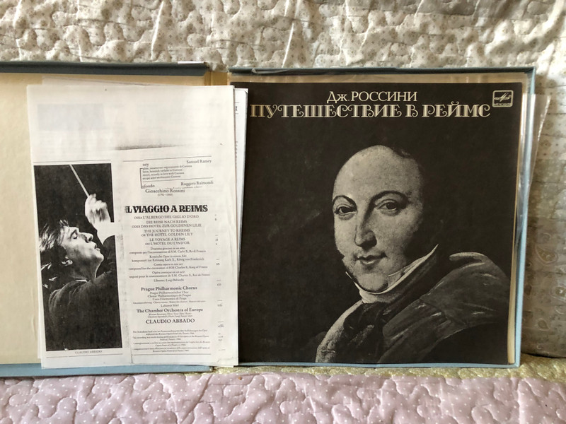 Дж. Россини: Путешествие В Реймс - Катя Риччарелли, Чечилия Гасдиа, Лелла Куберли, Лючия Валентини-Террани, Франсиско Арайса, Эдоардо Хименес, Энцо Дара / Мелодия 3x LP, Box Set Stereo / А10 00329 007
