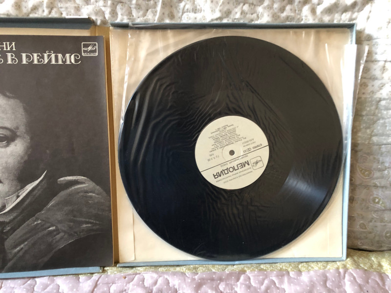 Дж. Россини: Путешествие В Реймс - Катя Риччарелли, Чечилия Гасдиа, Лелла Куберли, Лючия Валентини-Террани, Франсиско Арайса, Эдоардо Хименес, Энцо Дара / Мелодия 3x LP, Box Set Stereo / А10 00329 007