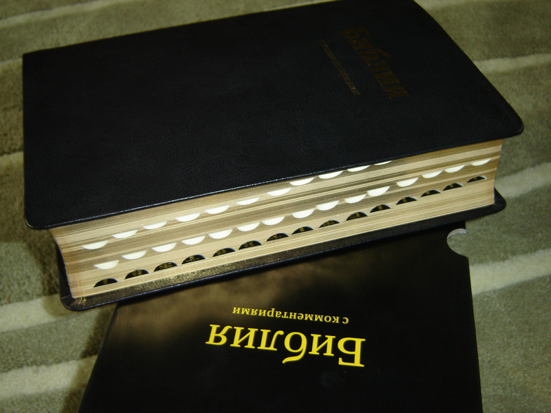 Russian Luxury Study Bible / Black Leather Bound with Golden Edges and Thumb Indexes / In Deluxe Protective Box
