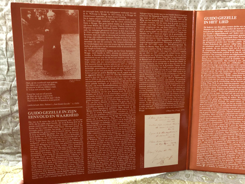 Guido Gezelle In Het Lied - Werken van Vlaamse en Nederlandse Componisten - Pieter Vis (bas-bariton), Simon C. Jansen (orgel-en pianobegeleiding) / Mirasound Musica LP Stereo 1979 / KS 7035