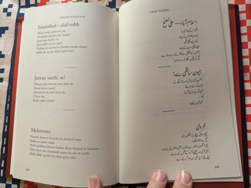 Defiance of the Rose / Selected Poems by Perveen Shakir / Parvin Shakir, Naima Rashid / Hardcover / Oxford University Press Pakistan (9780190700430)