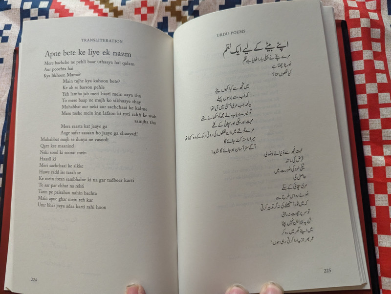 Defiance of the Rose / Selected Poems by Perveen Shakir / Parvin Shakir, Naima Rashid / Hardcover / Oxford University Press Pakistan (9780190700430)