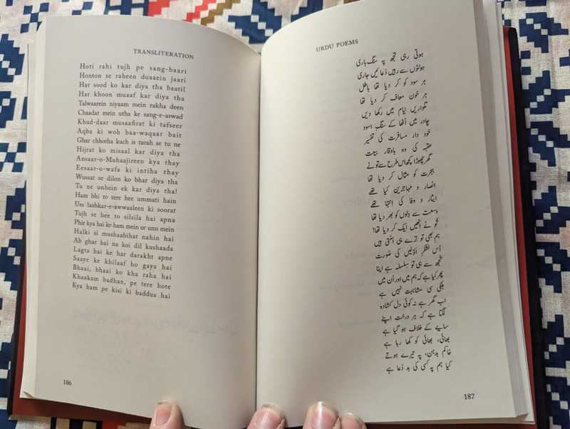 Defiance of the Rose / Selected Poems by Perveen Shakir / Parvin Shakir, Naima Rashid / Hardcover / Oxford University Press Pakistan (9780190700430)