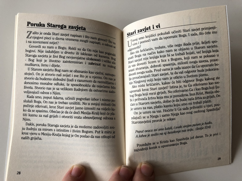 Upoznati Boga Kroz Stari Zavjet / Croatian Language Booklet / Knowing God Through the Old Testament / David Egner / Paperback, 2004