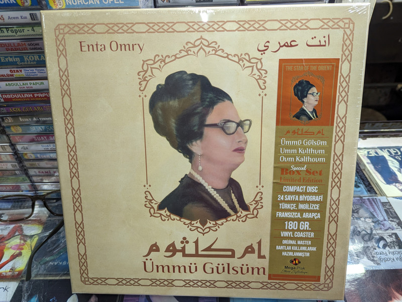 Ümmü Gülsüm – Enta Omry / Special Box Set Limited Edition: Compact Disc + 180 Gr. Vinyl Coaster / Mega Plak Audio CD + LP, Box Set / 8694501998595