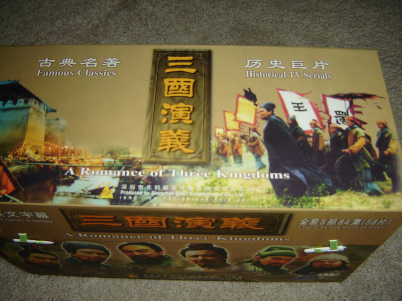 A Romance of Three Kingdoms Chinese with English Subtitles 5 Parts -- 84 Sub Parts -- 58 Discs VCD