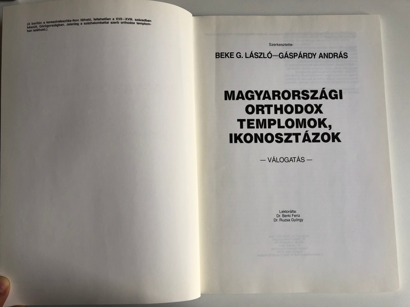 MAGYARORSZÁGI ORTHODOX TEMPLOMOK, IKONOSZTÁZOK  VÁLOGATÁS  Paperback