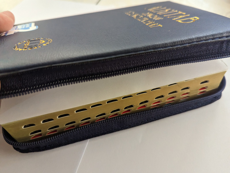 Indonesian Bible with Church Hymnal  ALKITAB - DENGAN KIDUNG JEMAAT  LEMBAGA ALKITAB INDONESIA JAKARTA  TB2 Standard Index Imitation Leather (9786022871965)