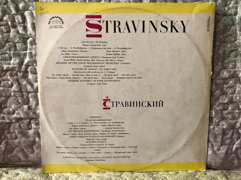 Stravinsky: Les Noces - Histoire Du Soldat / Libuše Domanínská, Marie Mrazova, Ivo Židek, Dalibor Jedlička, Czech Philharmonic Chorus and percussion, Conductor: Karel Ančerl, Chamber Ensamble Of Wind Instruments / Supraphon LP Mono / SUA 10623