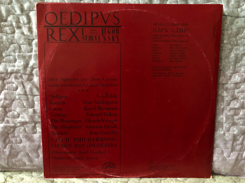 Igor Stravinsky: Oedipus Rex - Czech Philharmonic Chorus and Orchestra, Conductor: Karel Ančerl / Supraphon LP Mono 1965 / SUA 10678