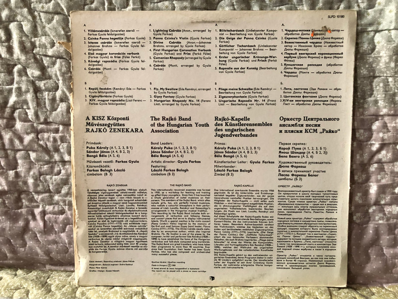 Rajkó / Qualiton LP Stereo 1983 / SLPD 10180