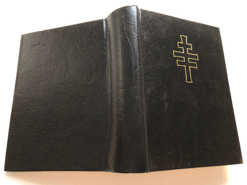 DICSÉRJÉTEK AZ URAT! - GÖRÖGSZERTARTÁSÚ KATOLIKUS ÉNEKESKÖNYV  VASÁR- ÉS ÜNNEPNAPI SZENT SZOLGÁLATOK ÉS ÉNEKEI  Budapest, 1984  Hardcover (9633604168)