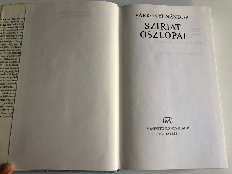 SZIRIAT OSZLOPAI - VÁRKONYI NÁNDOR  MAGVETŐ KÖNYVKIADÓ BUDAPEST 1972  Hardcover