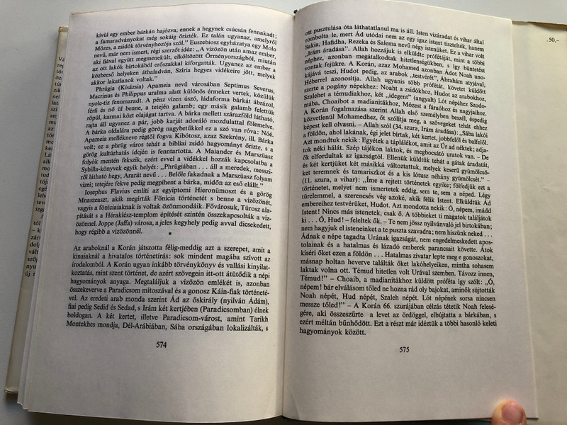 SZIRIAT OSZLOPAI - VÁRKONYI NÁNDOR  MAGVETŐ KÖNYVKIADÓ BUDAPEST 1972  Hardcover