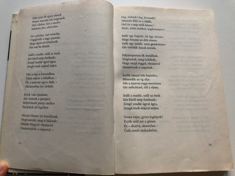 Rendületlenül - Kovács Sándor Iván  Magyar költők versei történelmünk nagyjairól  MÓRA FERENC KÖNYVKIADÓ 1981  Hardcover (9631121836)
