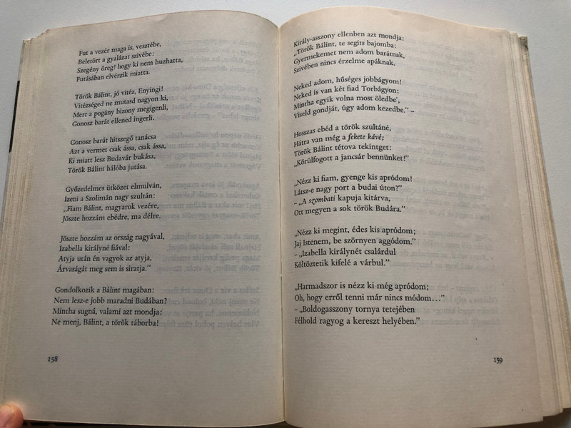 Rendületlenül - Kovács Sándor Iván  Magyar költők versei történelmünk nagyjairól  MÓRA FERENC KÖNYVKIADÓ 1981  Hardcover (9631121836)
