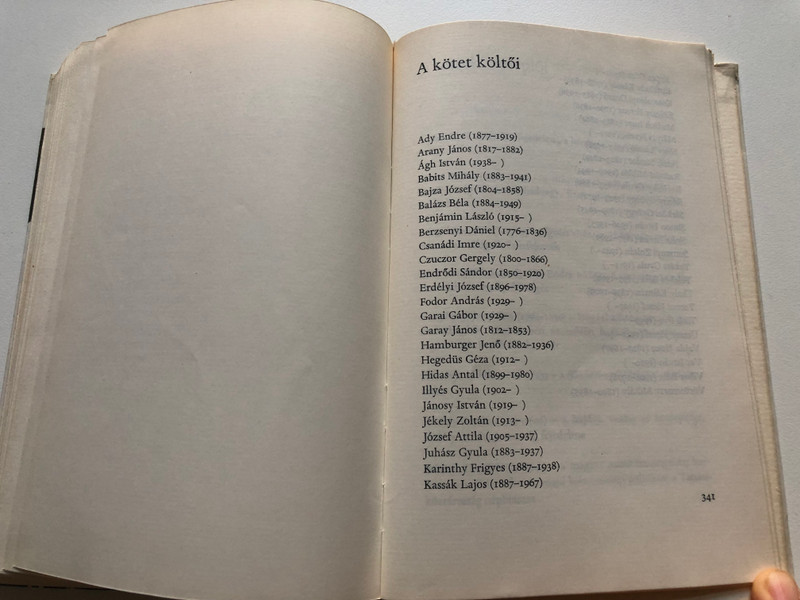 Rendületlenül - Kovács Sándor Iván  Magyar költők versei történelmünk nagyjairól  MÓRA FERENC KÖNYVKIADÓ 1981  Hardcover (9631121836)