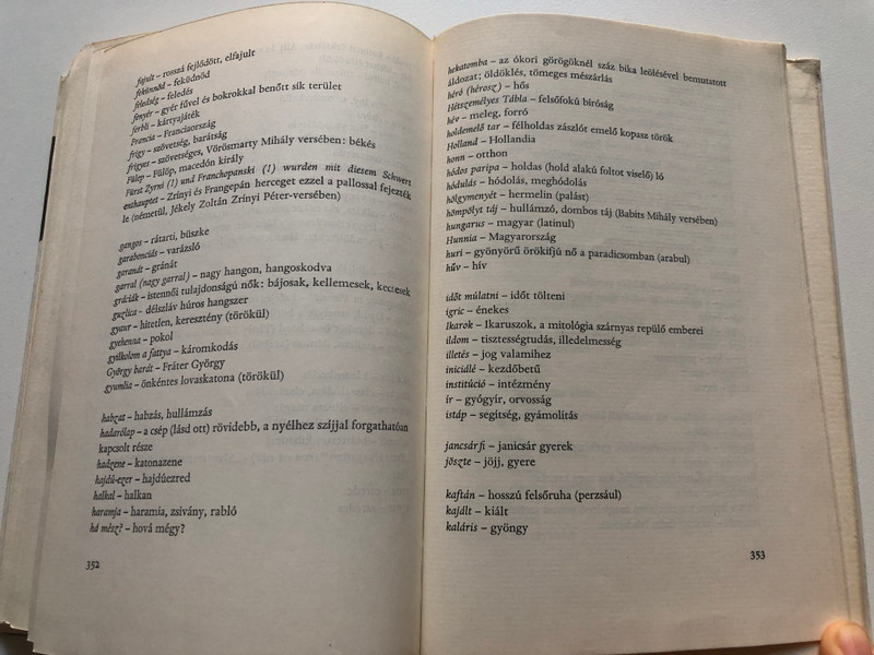 Rendületlenül - Kovács Sándor Iván  Magyar költők versei történelmünk nagyjairól  MÓRA FERENC KÖNYVKIADÓ 1981  Hardcover (9631121836)