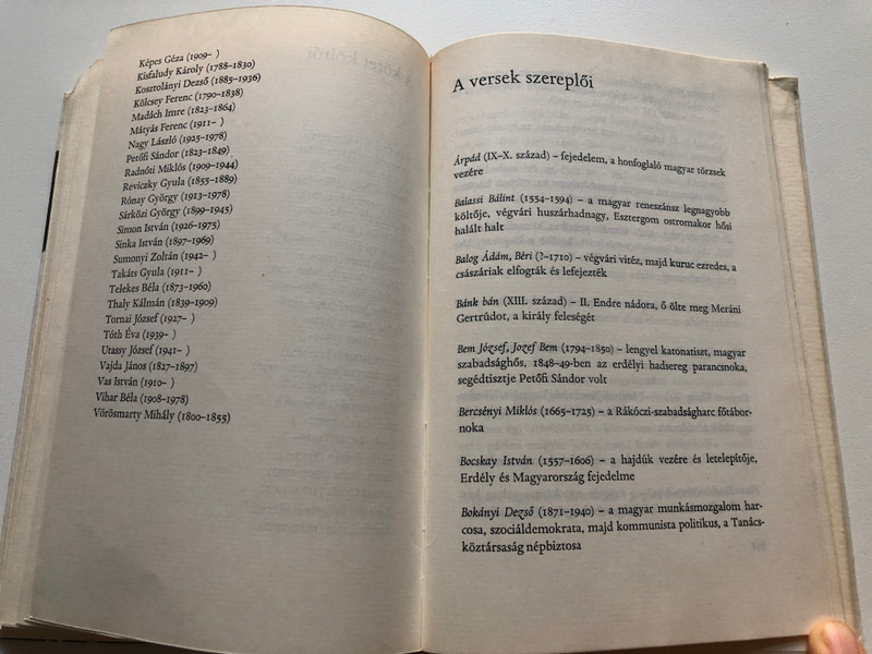 Rendületlenül - Kovács Sándor Iván  Magyar költők versei történelmünk nagyjairól  MÓRA FERENC KÖNYVKIADÓ 1981  Hardcover (9631121836)