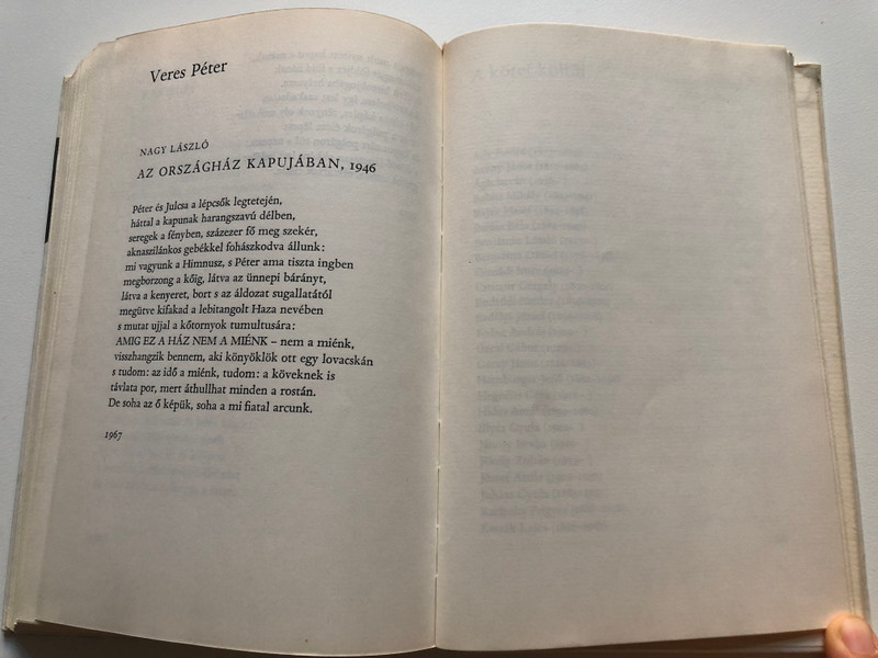 Rendületlenül - Kovács Sándor Iván  Magyar költők versei történelmünk nagyjairól  MÓRA FERENC KÖNYVKIADÓ 1981  Hardcover (9631121836)