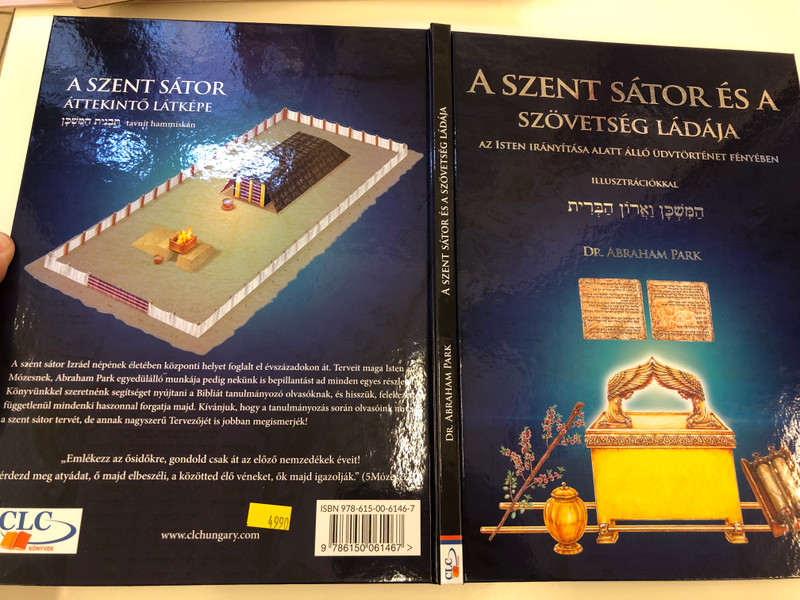 A SZENT SÁTOR ÉS A SZÖVETSÉG LÁDÁJA  AZ ISTEN IRÁNYÍTÁSA ALATT ÁLLÓ ÜDVTÖRTÉNET FÉNYÉBEN  ILLUSZTRÁCIÓKKAL הַמִּשְׁכָּן וַאֲרוֹן הַבְּרִית  DR. ABRAHAM PARK  Hardcover (9786150061467)