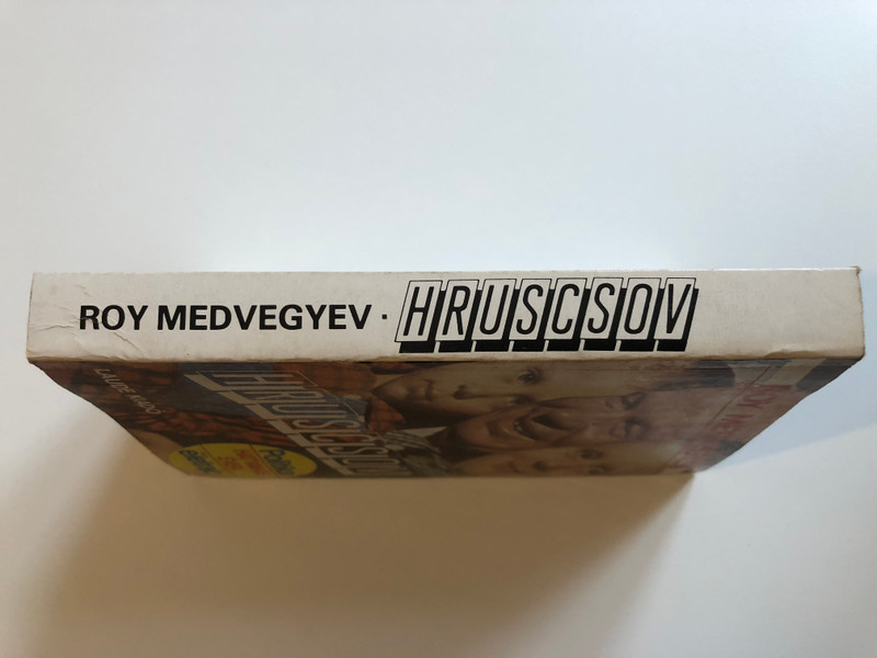 Roy Alekszandrovics Medvegyev Hruscsov  LAUDE KIADÓ 1989  Paperback (9789630262320)