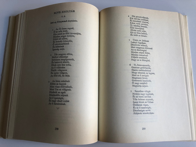 Psalterium Ungaricum - Szent Dávid Királynak és Prófétának - százötven zsoltári  SZENCI MOLNÁR ALBERT  BORSOS MIKLÓS RAJZAIVAL  SZÉPIRODALMI KÖNYVKIADÓ BUDAPEST 1984  Hardcover (9631527166)