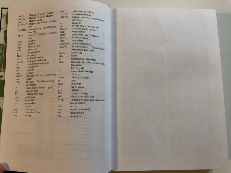 BUDAPEST LEXIKON - MÁSODIK KÖTET L-Z / második, bővített, átdolgozott kiadás / AKADÉMIAI KIADÓ, BUDAPEST, 1993 / Hardcover (9630564114)