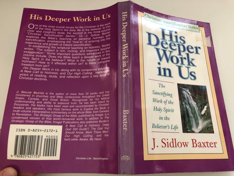 His Deeper Work in Us (Christian Sanctification) by J. Sidlow Baxter / The Sanctifying Work of the Holy Spirit in the Believer's Life / Christian Sanctification Series / Publisher: Kregel PUBLICATIONS Grand Rapids (0825421721)