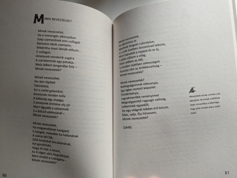 Petőfi ​Sándor versei Pion István válogatásában  MÓRA KÖNYVKIADÓ 2017  Paperback (9789634150596)