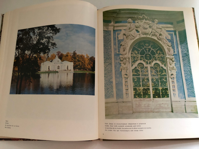 ПУШКИН дворцы и парки - PUSHKIN Palaces and Parks  Artist G. G. Yabkevich  Photographers N. A. and K. A. Doka V. P. Melnikov  Translation into English and French by T. A. Tikhonova, into German by A. I. Danilovsky