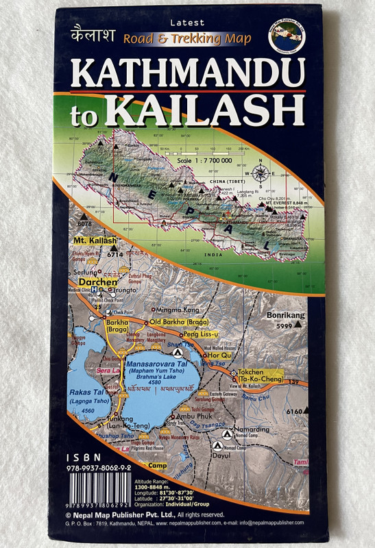 KATHMANDU to KAILASH  1700 000  SHISHA PANGMA  Latest Road & Trekking Map  कैलाश  Nepal Map Publisher Pvt. Ltd. (9789937806292)