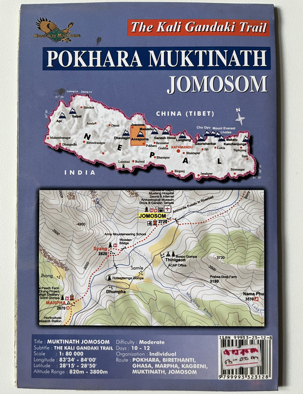 Pokhara to Muktinath to Jomsom / 1:80 000 / The Kali Gandaki Trail / NEPA MAPS FOR EXTREME-SOFT TREKKING AND CLIMBING / JHARKOT, MUSTANG 3550m./11647ft / Himalayan MapHouse (9799993323128)