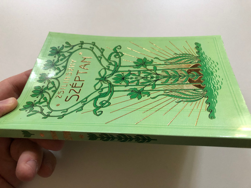 A ​széptan előcsarnoka - Zsilinszky Mihály  Anno Bt. Laude Kiadója 2000  Paperback (9639120235)