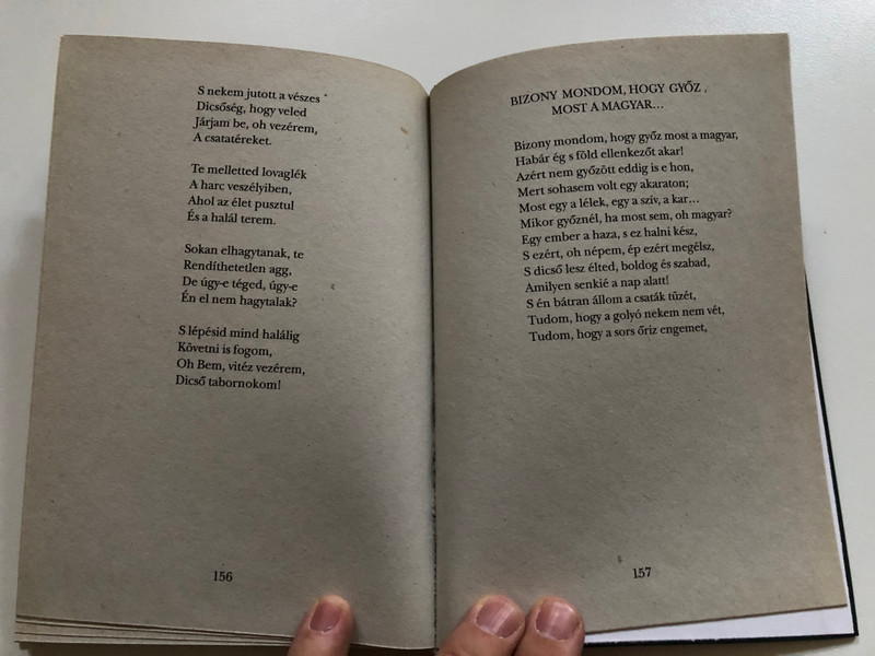 Petőfi Sándor válogatott Versei  Selection of Poems from Sándor Petőfi  Anno könyvkiadó  Dark Green Hardcover (978963853897X)