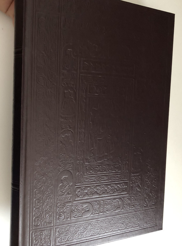 MAGYAR DECRET VM  Csorba Csaba Magyar decretum, kit Weres Balás a deákból, tudni illik a Werbőczy István Decretomából, melyet tripartitomnak neveznek  Magyarra fordított  Miskolc, 1991  Hardcover