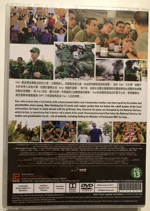 Ah Boys to Men  THE 'KENG' EVOLUTION OF AN 'AH BOY' TO A MAN.  A BRAND NEW JACK NEO FILM  MM2 Entertainment  Audio Mandarin  Subtitles English and Chinese  DVD Video