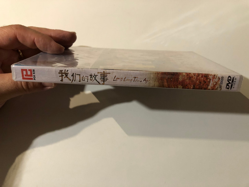 我们的故事 - Long Long Time Ago  There was a time when tomorrow was uncertain  AN ALL-SINGAPOREAN JACK NEO FILM  Audio Mandarin  Subtitles English and Chinese  Poh Kim Video PTE LTD  DVD Video
