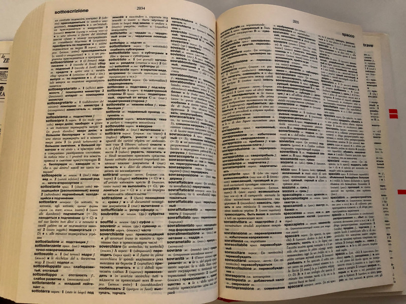 RUSSO РУССКИЙ di Vladimir Kovalev  DIZIONARIO RUSSO ITALIANO ITALIANO RUSSO  ZANICHELLI  Zanichelli, 1995  Hardcover (9788808096449)