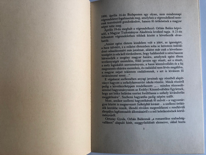 A Székelyföld leírása I-II. - Orbán Balázs  TÖRTÉNELMI, RÉGÉSZETI, TERMÉSZETRAJZI S NÉPISMEI SZEMPONTBÓL  Pest, 1868  Helikon  Hardcover with Protective Cover