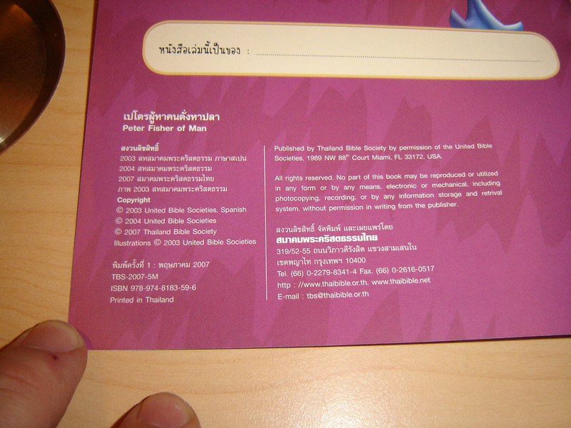 Peter - Fisher of Man / Thai Language Comic Strip Book / Bible Stories for Thai Children