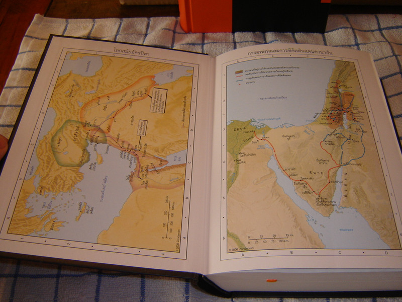  Thai - English Bible Bilingual Diglot / Orange Cross Large Size / TNCV-NIV ( 9786167214368)